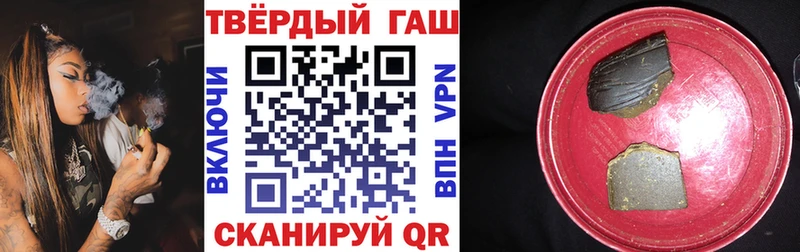 Купить закладку Каннабис  КОКАИН  Альфа ПВП  МЕФ  Комсомольск