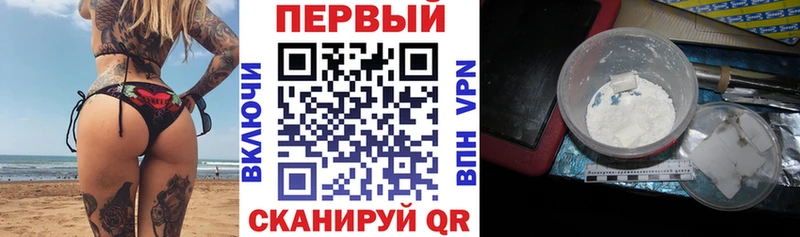 Амфетамин 97%  Купить  Комсомольск 