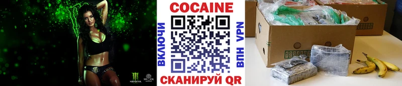 Купить где  Комсомольск  КОКАИН Fish Scale 