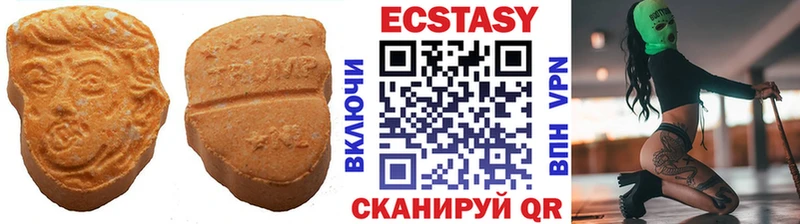 Купить  Комсомольск  Ecstasy VHQ 