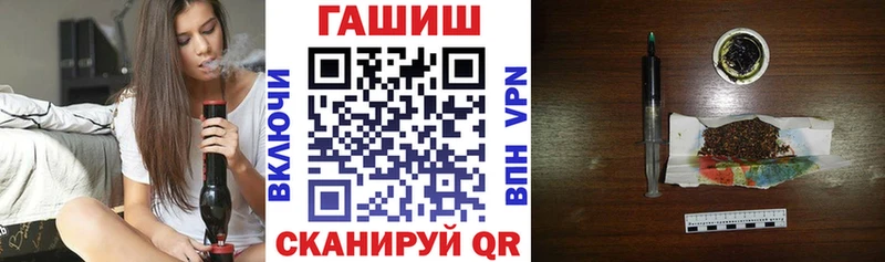ГАШ гарик  Купить  Комсомольск 