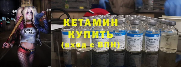 ГАЛЛЮЦИНОГЕННЫЕ ГРИБЫ Елабуга