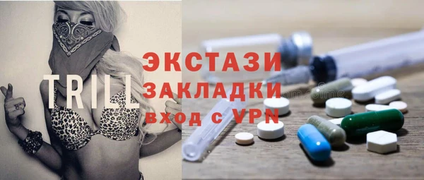 мескалин Ельня