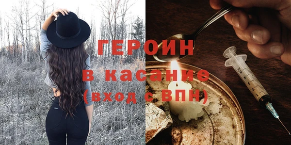 ГАЛЛЮЦИНОГЕННЫЕ ГРИБЫ Елабуга
