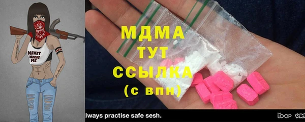 ГАЛЛЮЦИНОГЕННЫЕ ГРИБЫ Елабуга