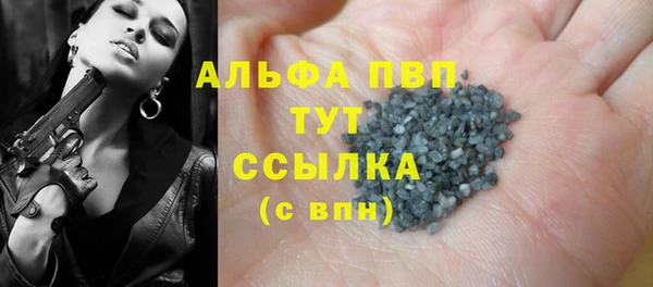 мескалин Ельня