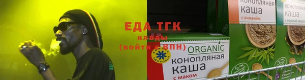 ГАЛЛЮЦИНОГЕННЫЕ ГРИБЫ Елабуга