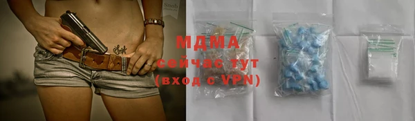 ГАЛЛЮЦИНОГЕННЫЕ ГРИБЫ Елабуга