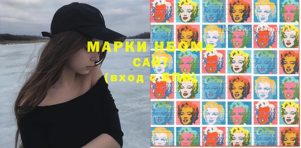 мескалин Ельня