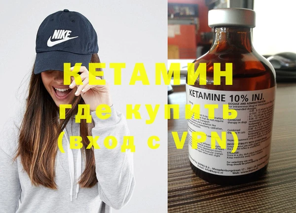 ГАЛЛЮЦИНОГЕННЫЕ ГРИБЫ Елабуга