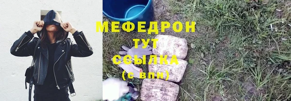 ГАЛЛЮЦИНОГЕННЫЕ ГРИБЫ Елабуга