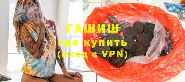 ГАЛЛЮЦИНОГЕННЫЕ ГРИБЫ Елабуга