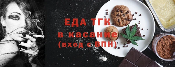 мескалин Ельня