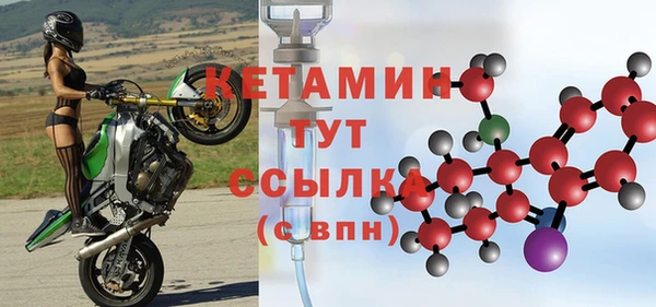 мескалин Ельня