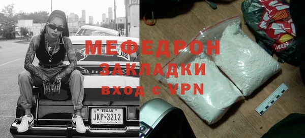 ГАЛЛЮЦИНОГЕННЫЕ ГРИБЫ Елабуга