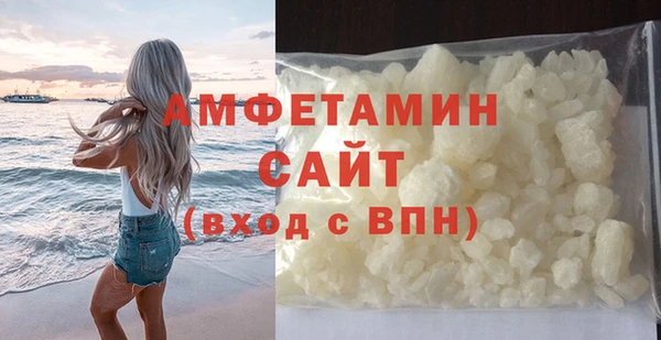 мескалин Ельня