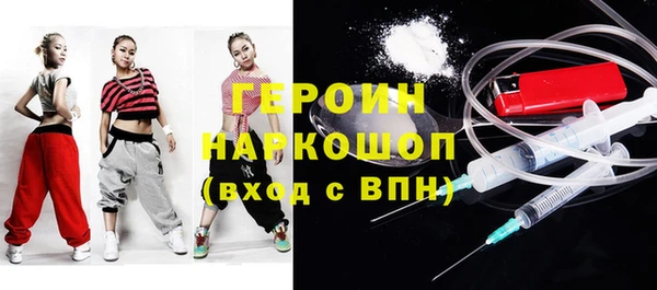 мескалин Ельня