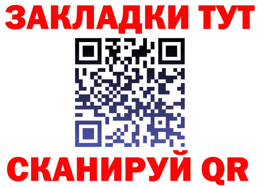 APVP мука зеркало площадка блэк спрут Комсомольск