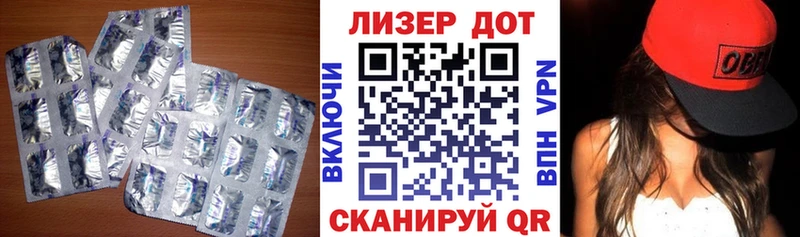 LSD-25 экстази кислота  Купить закладки  Комсомольск 