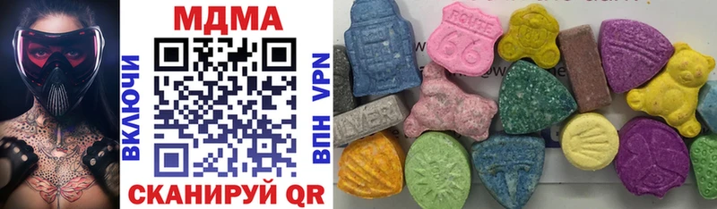 Купить где  Комсомольск  МДМА VHQ 