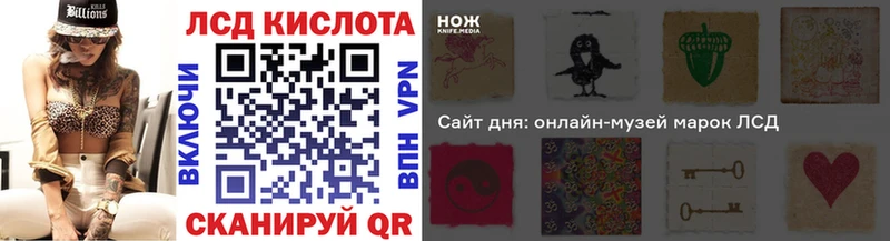 Купить закладки  Комсомольск  Марки 25I-NBOMe 1500мкг 