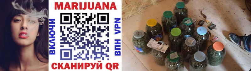 Купить закладки  Комсомольск  МАРИХУАНА THC 21% 